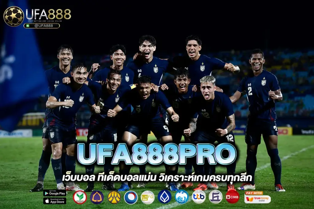 UFA888PRO