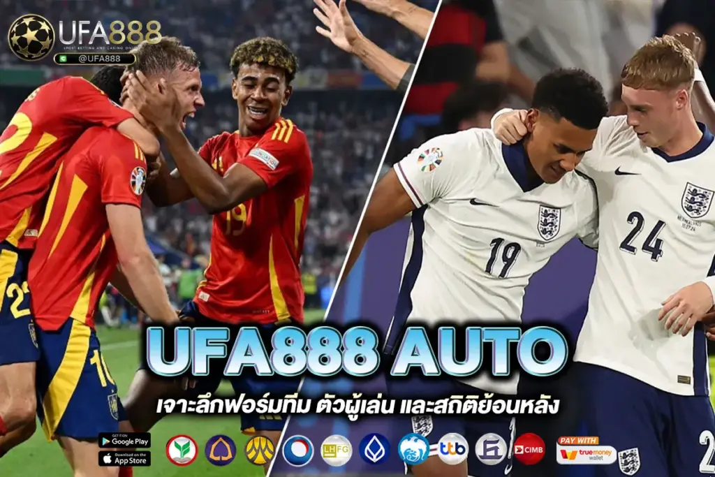 UFA888 AUTO