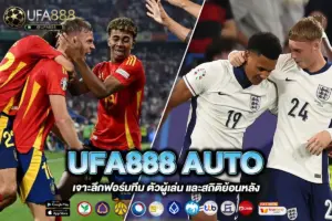 UFA888 AUTO