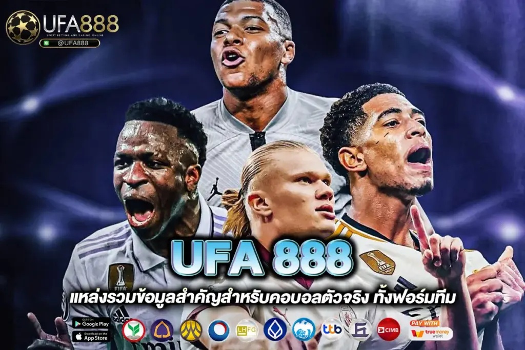 UFA 888