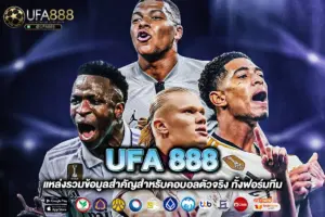 UFA 888
